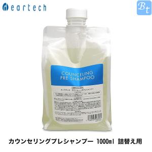 ディアテック カウンセリングプレシャンプー 1000ml 美容室 詰め替え ヘアサロン専売品｜beautiful-top