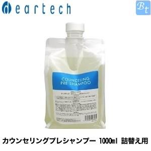 LUSTER シャントリ 1000ml セット | 傷んだ髪 カラーキープ 詰替 x2個