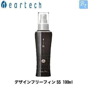 ディアテック デザインフリーフィンSS 100ml : ビューティフルトップ