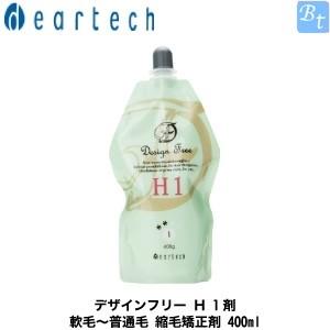 光 ヒカリシザー Angel A 772 エンジェル エー 6.0インチ セニング 3