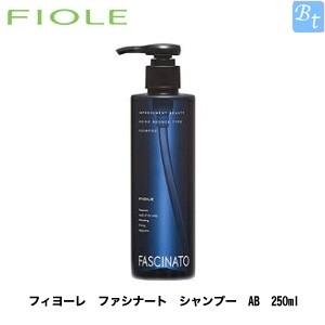 フィヨーレ ファシナート シャンプー AB 250ml フィオーレ