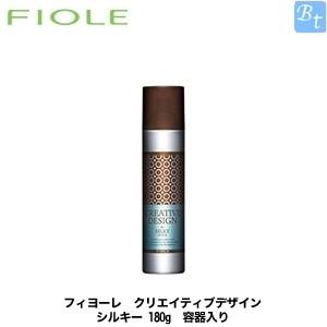 「x2個セット」 フィヨーレ クリエイティブデザイン シルキー 180g 容器入り｜beautiful-top