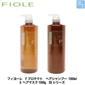 「x4個セット」 フィヨーレ Fプロテクト ヘアシャンプー 1000ml & ヘアマスク1000g DXシリーズ フィオーレ 美容室 サロン専売品｜beautiful-top