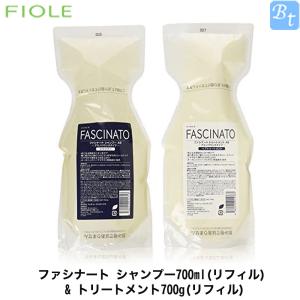 フィヨーレ ファシナート シャンプー700ml(リフィル) &amp; トリートメント700g(リフィル) ABシリーズ