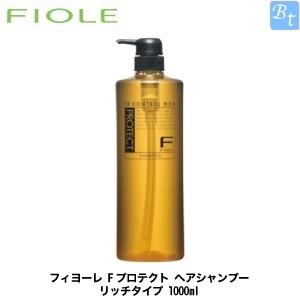 フィヨーレ Fプロテクト ヘアシャンプー リッチタイプ 1000ml｜beautiful-top