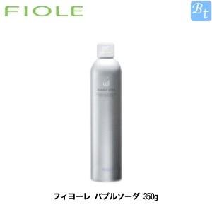 フィヨーレ バブルソーダ 350g 炭酸｜beautiful-top