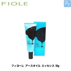 フィヨーレ アースオイル エッセンス 50g｜beautiful-top