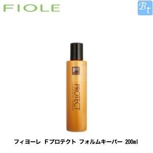 「x5個セット」 フィヨーレ Ｆプロテクト フォルムキーパー 200ml フィオーレ ヘアサロン専売...