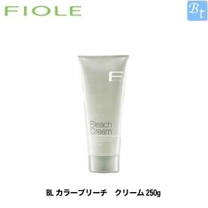 フィヨーレ BLカラーブリーチ クリーム250g｜beautiful-top