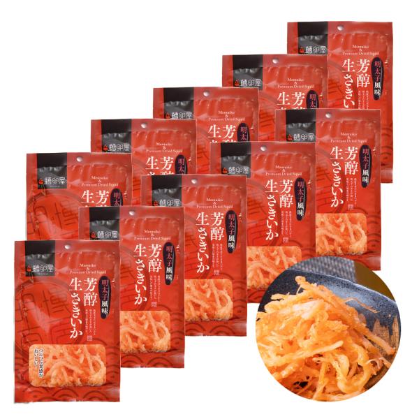 【10袋】ふくや 鱈卵屋 芳醇生さきいか 30g | お酒 おつまみ 晩酌 アルコール