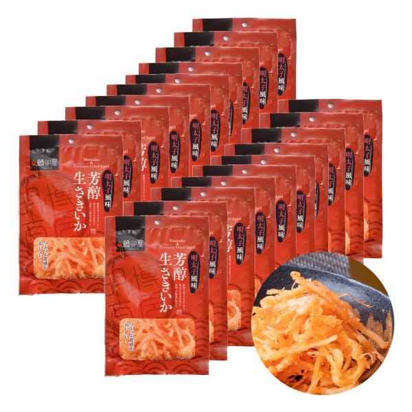 【20袋】ふくや 鱈卵屋 芳醇生さきいか 30g | お酒 おつまみ 晩酌 アルコール