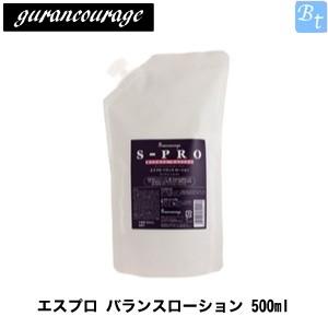 「x2個セット」 グランクラージュ エスプロ バランスローション 500ml