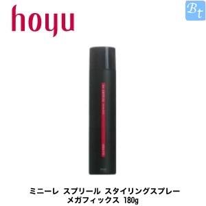 「x5個セット」 ホーユー ミニーレ スプリール スタイリングスプレー メガフィックス 180g