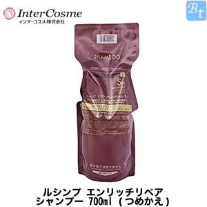 x2個セット」 インターコスメ ルシンプ エンリッチリペアシャンプー