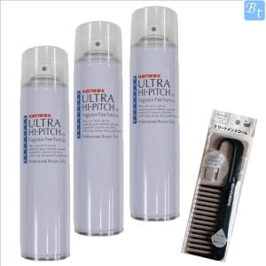 アリミノ ケアトリコ アフタートリートメント コンクオイル 100ml