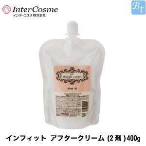 Inーfit インターコスメ インフィット ストレートクリーム ハード 1剤