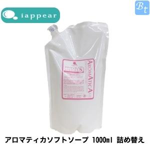 フリークスリーク4個セット x4個セット」 A・ファミリー（旧ブライ