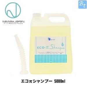 x2個セット」 ニューウェイジャパン エコπシャンプー 5000ml 美容室 