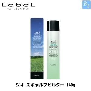x2個セット」 ルベル ジオ スキャルプビルダー 140g 育毛剤 男性用