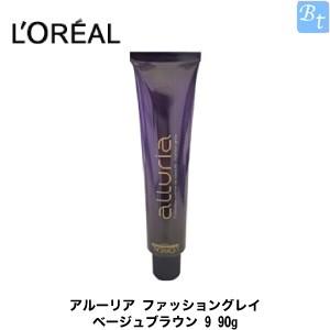 ロレアル アルーリア ファッショングレイ ベージュブラウン 9 90g (1剤)
