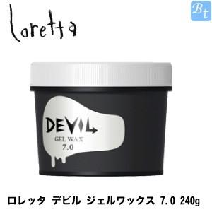 モルトベーネ ロレッタ デビル ジェルワックス 7.0 240g ヘアワックス