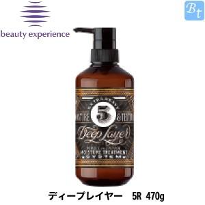 マイハニー レメディ ザ ハニーオイル ブレス 80ml MY HONEY LSC : B.F
