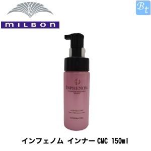 リトルサイエンティスト　ガルバCMCケアエマルジョン2本セット 送料無料】ガルバCMCケアエマルジョン【髪の最新保湿乳液】 | シュシュ