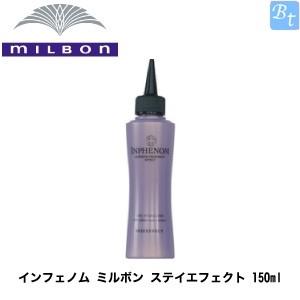4個セット ミルボン プラーミア ヘアセラムオイル F 120g ヘアオイル