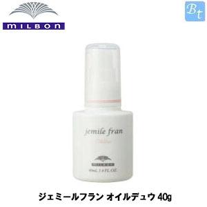 ミルボン ジェミールフラン オイルデュウ 40g スタイリング剤 ヘアオイル ビューティフルトップ 通販 Paypayモール