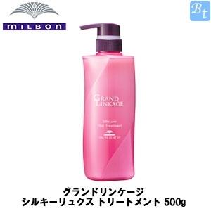 ミルボン グランドリンケージ V ヴェロアリュクス シャンプー