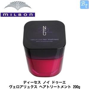 ミルボン ディーセスノイドゥーエ ヴェロアリュクスヘアトリートメント 0g ビューティフルトップ 通販 Paypayモール
