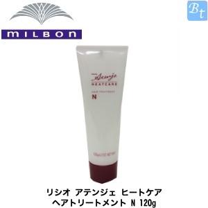 ミルボン リシオ アテンジェ ヒートケア ヘアトリートメント N 120g｜beautiful-top