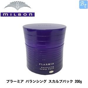 ミルボン プラーミア バランシング スカルプパック 200g｜beautiful-top