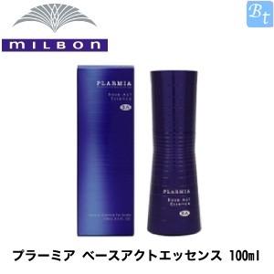 「x2個セット」 ミルボン プラーミア ベースアクトエッセンス １００ｍｌ｜beautiful-top