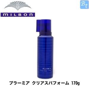 4個セット ミルボン プラーミア クリアスパフォーム 170g 炭酸