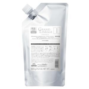 ミルボン グランドリンケージ EXFIQUE エクスフィーク サロントリートメント 1 600g パウチ｜beautiful-top