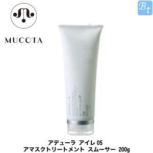 ムコタ アデューラアイレ　06　トリートメント　モイスチャー　200ｇ 【×6点セット】 MUCOTA（ムコタ） アデューラ アイレ06 ヘアマスクトリートメント
