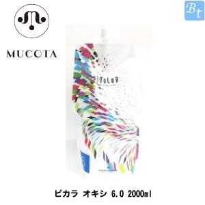 ホーユー プロステップ ファッションカラー N 10 80g 容器入り