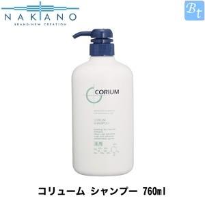 「x3個セット」 ナカノ 薬用 コリューム シャンプー 760ml 医薬部外品｜beautiful-top