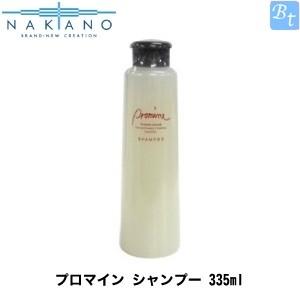 「x4個セット」 ナカノ プロマイン シャンプー 335ml｜beautiful-top