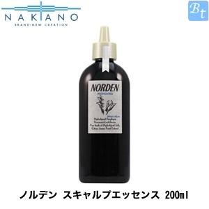 「x3個セット」 ナカノ ノルデン スキャルプエッセンス(育毛剤)200ml