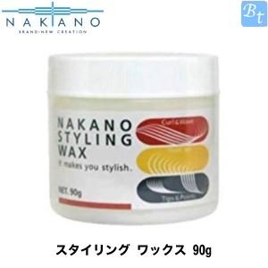 x2個セット」 ナカノ スタイリング ワックス 7 スーパータフハード 90g