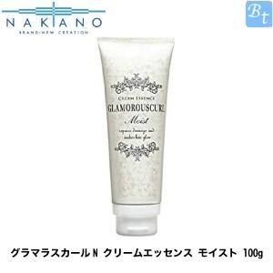 「x3個セット」 ナカノ グラマラスカールN クリームエッセンス モイスト 100g  洗い流さないヘアトリートメント｜beautiful-top