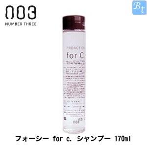 ナンバースリー フォーシー for c. シャンプー 170ml｜beautiful-top