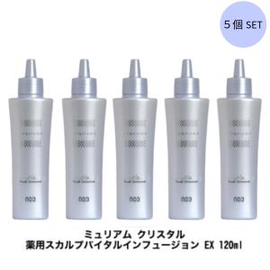 x5個セット ナンバースリー ミュリアム クリスタル 薬用スカルプバイタルインフュージョン EX 120ml 医薬部外品 育毛剤 女性用｜beautiful-top