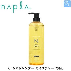 ナプラ　N.　SHEAシャンプー モイスチャー 750mL 　