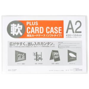 プラス カードケース ソフトタイプ A2 PC-302R 34-431｜beautiful-top