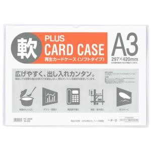 プラス カードケース ソフトタイプ A3 PC-303R 34-432｜beautiful-top