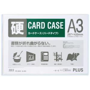 プラス カードケース ハードタイプ A3 PC-203C 34-463｜beautiful-top