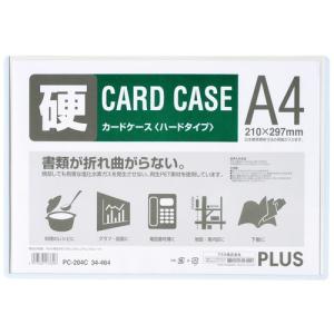 プラス カードケース ハードタイプ A4 PET PC-204C 34-464｜beautiful-top